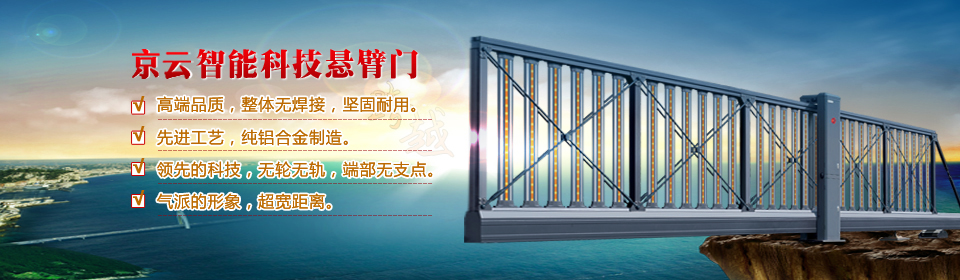 內蒙古京云門業有限公司