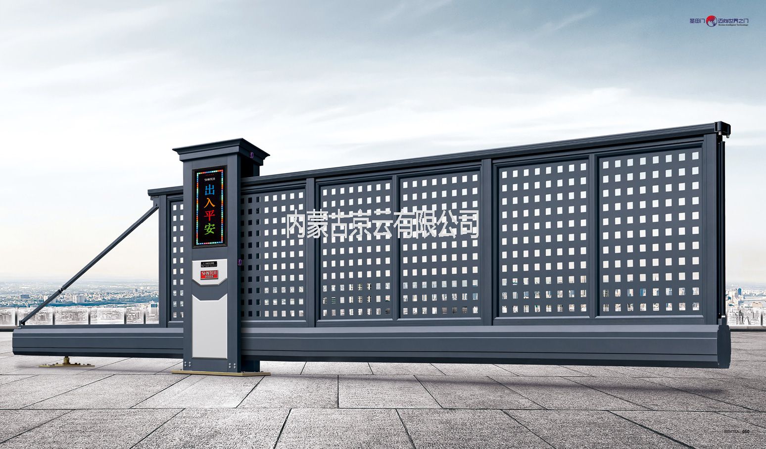 T907智能重型懸臂門(mén)