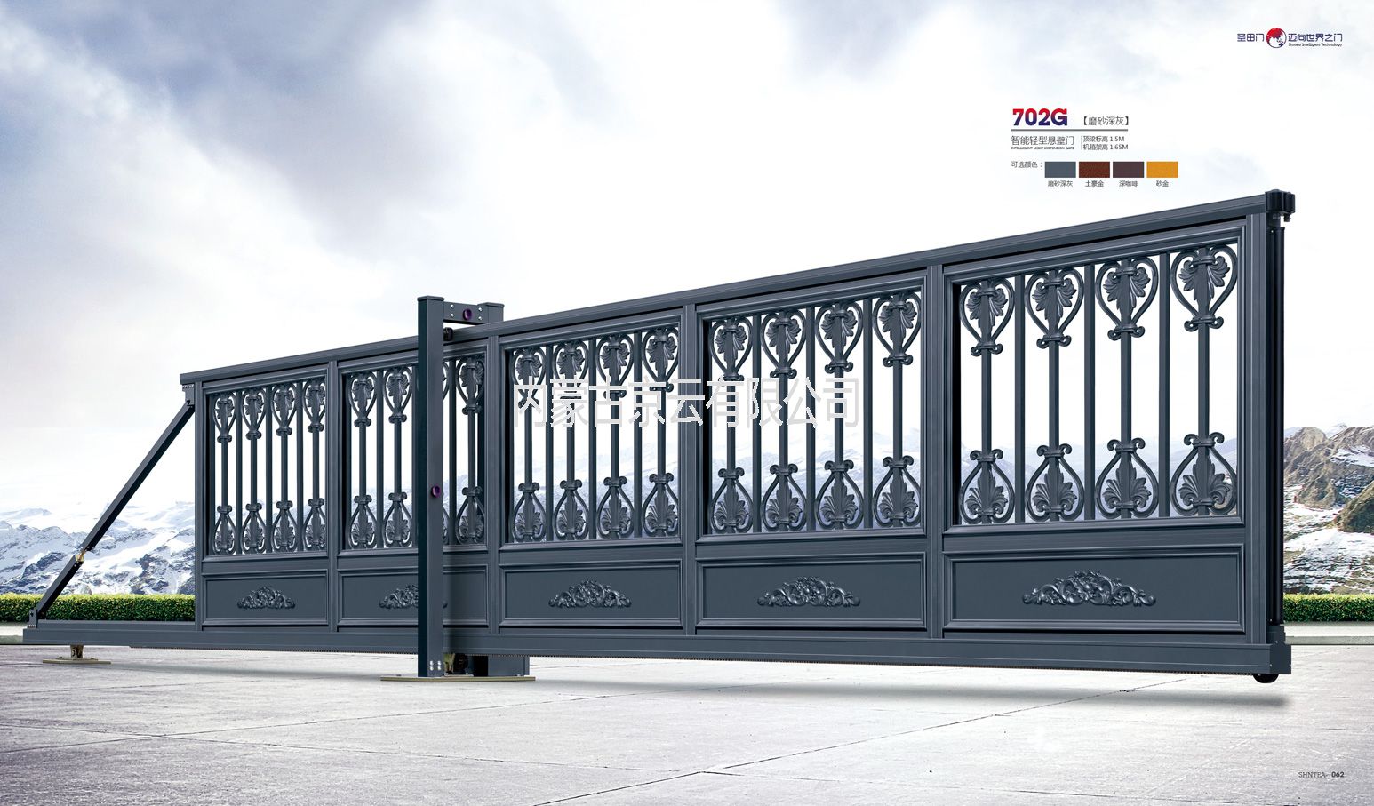 702T土豪金智能輕型懸臂門(mén)